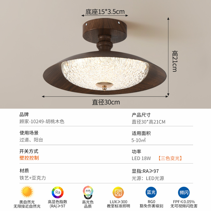 Gu casa antigua lámpara de techo del dormitorio, lujo ligero estilo chino de alto nivel, pasillo de pasillo 357L