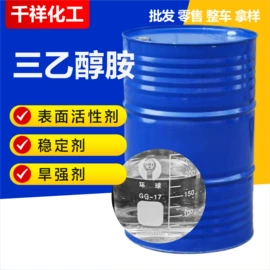 二元醇;酯;甜味剂