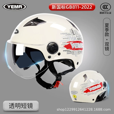 Mustang 3C Certified Electric Motorcycle Helmet — Motosiklet kaskı (dəbilqə) - khaki-transparent-short-glasses