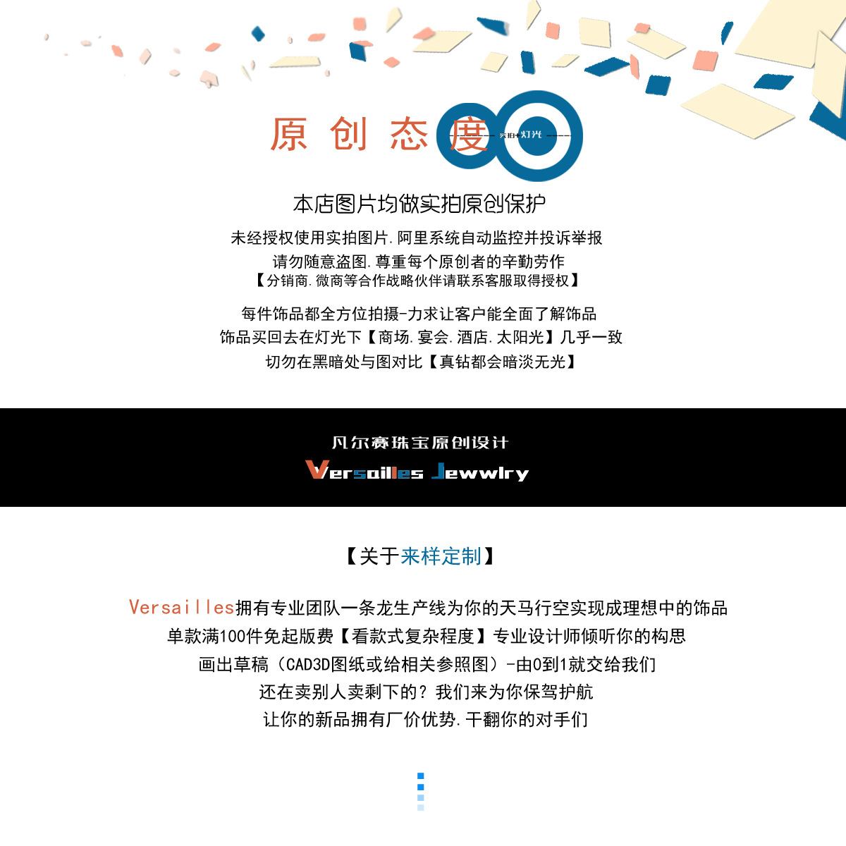 头页装修图 副本 拷贝