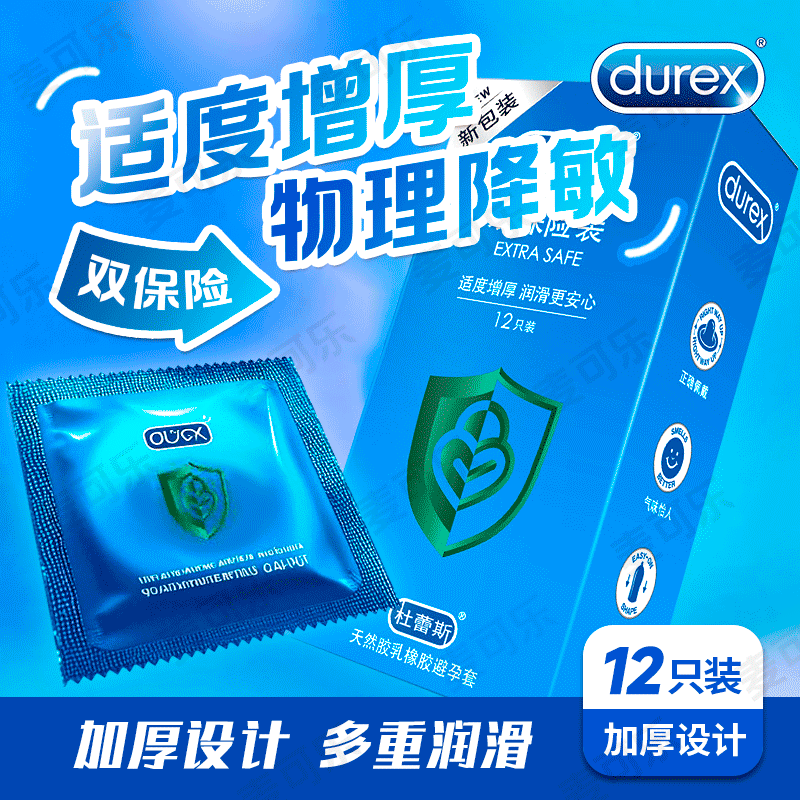 Condones genuinos Durex audaces amor ultra delgado envasado intima pasión condón de rosca para adultos productos de planificación familiar