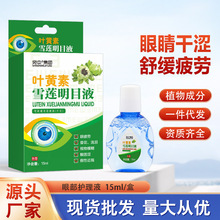 �~�S��ѩɏ��ĿҺӭ�L���I�۸��۝��۰W������ƣ���˹��IҺ��șˮ