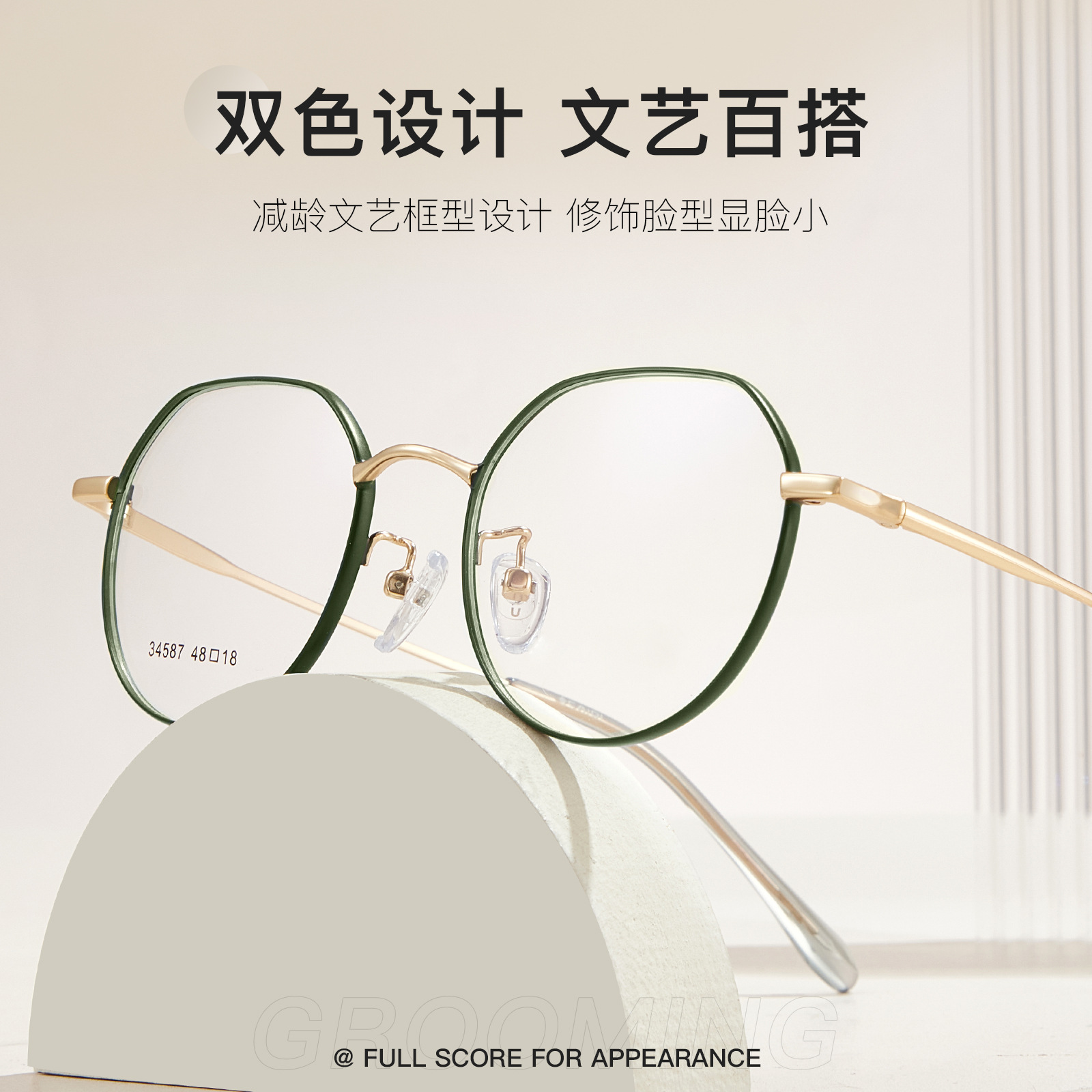 Alta aleación ultra ligera esmeralda retrógrada simple marco de gafas de silicona antideslizante soporte nasal con espejo Danyang lote