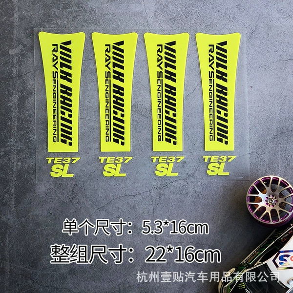 【Te37sl】 Huang