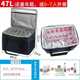 Style: 47L[6-7 people meal bag] send waterproof bag