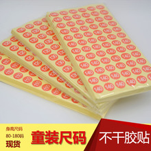 �F؛1.4CM�A�c����̖�a�����z�Nͯ�b�ߴa�N���ߴa���˺���80-180