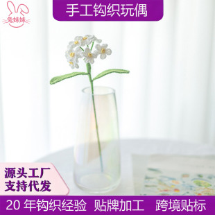 ���滨��Ʒ���նY���ֹ���ë�������h������һ���ᘿ���õ�廨