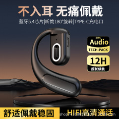 新しいプライベートモデル Bluetooth ヘッドセット、ワイヤレス耳掛け式、空気伝導、オープンモデル、非インイヤー、スポーツ、ランニング、左右ユニバーサル