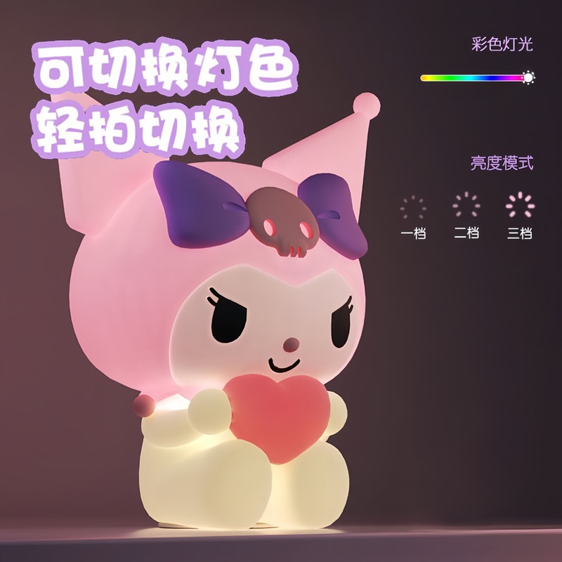 坐姿库洛米卡通萌趣小夜灯 拍拍灯卧室床头伴睡小夜灯|undefined