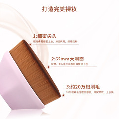 新款55號啞光魔術粉底刷無痕化妝刷 不吃粉底液遮瑕美妝工具批發