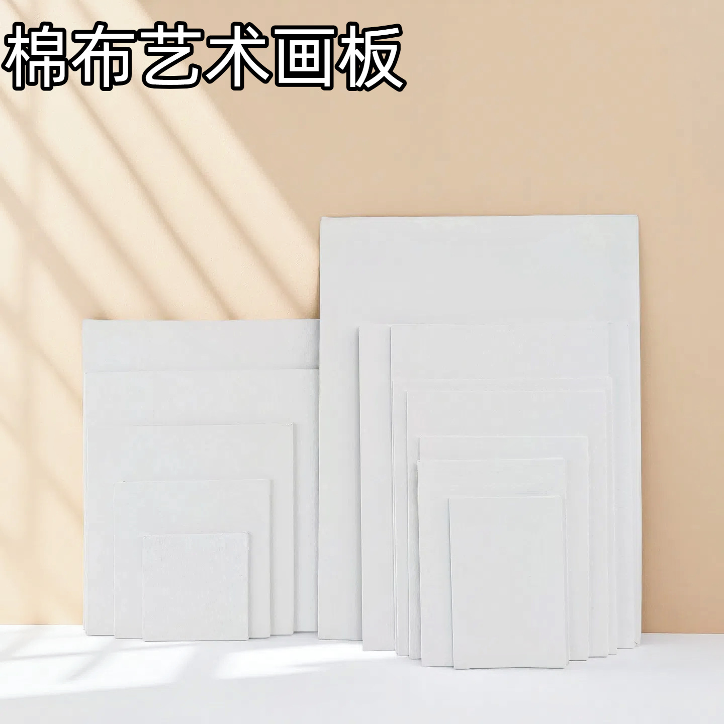 Cross-border art students special oil drawing board cotton acrylic drawing board sketching DIY beginners practice painting hand-painted board