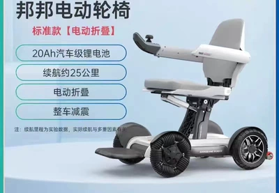 Supply of Smart Electric Vehicles – Qatlanan elektrik velosipedlər - standard-20a-automatic-folding