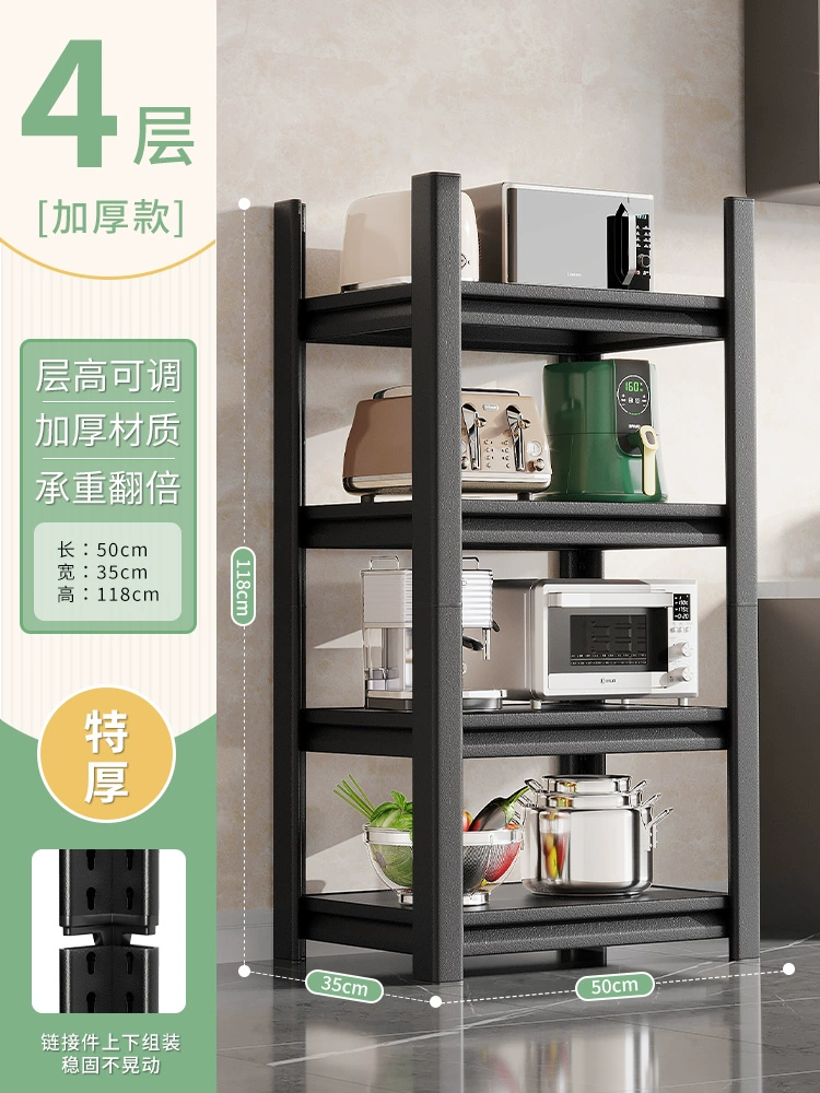 A9L кухонная микроволновая печь хранение полка кухонная стойка многоуровневая хранение духовки верхняя полка выдвижной шкаф