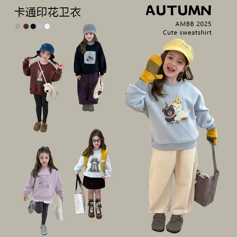 艾摩贝贝2025秋季韩版童装男女童宝宝休闲韩范可爱卡通宽松卫衣潮