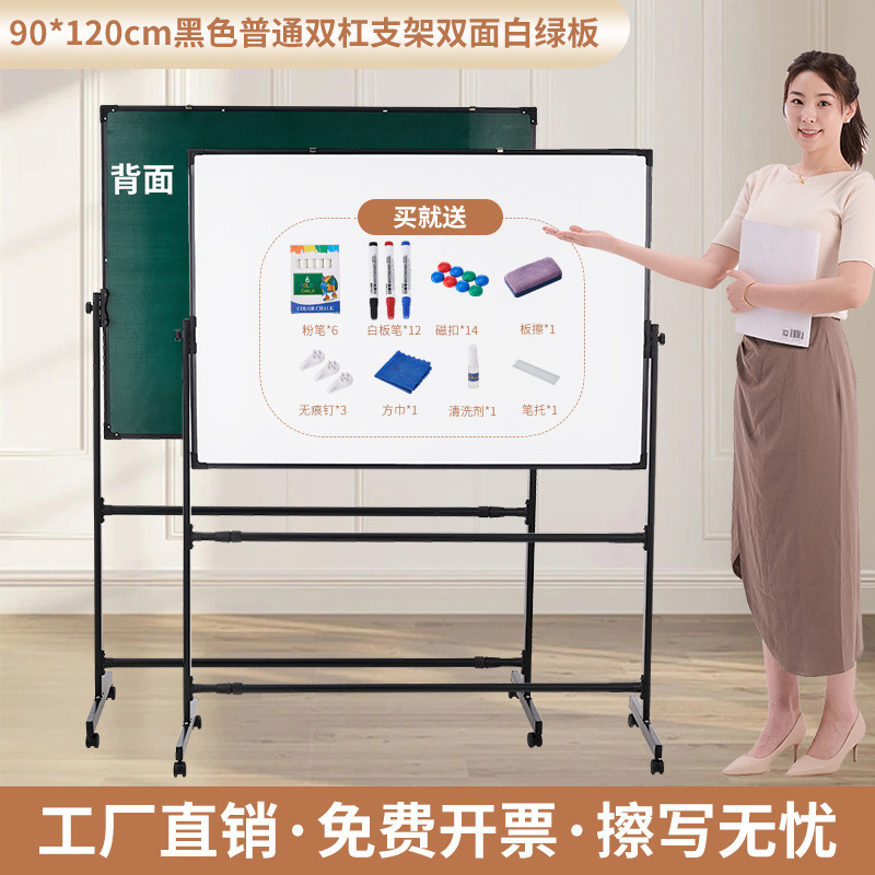 大型ホワイトボード ライティングボード スタンドオフィス 可動垂直小型黒板 磁気 家庭用 子供用 消去可能なホワイトボード|undefined