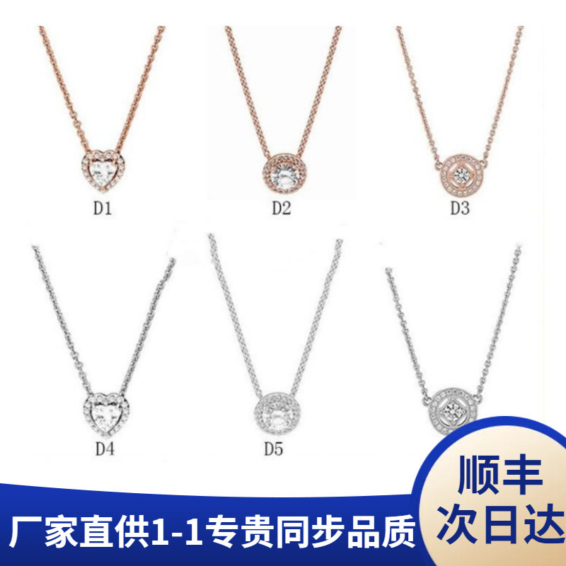 Pandora S925 Silver Rose Gold Classic Elegant Necklace Set Fashion Simple Clavicle Chain Necklace Pandora S925 Silver Rose Gold Classic Elegant Necklace Set Fashion Simple Clavicle Chain Necklace