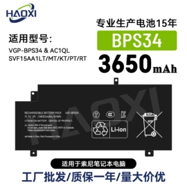 手机电池;笔记本电池;相机电池