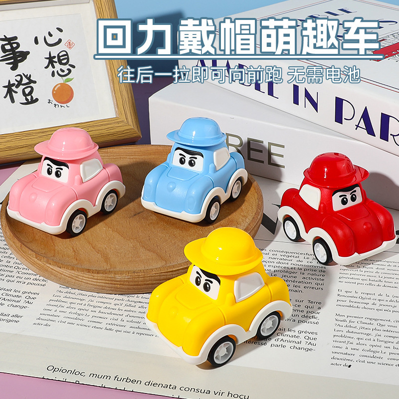 Cute Cartoon Pull-Back Colorful Hooded Car Toy for Children, Baby Toys, Kindergarten Rewards, Back-To-School Gifts