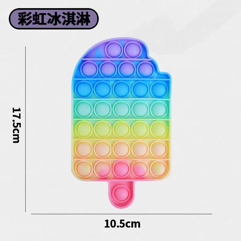 쥐 킬러 개척자【아이스크림】