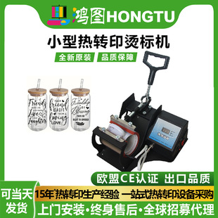 ���D���DӡDIY׃ɫ�������C�R�˱��C��ӡ��logo�����AС��ӡ�˙C