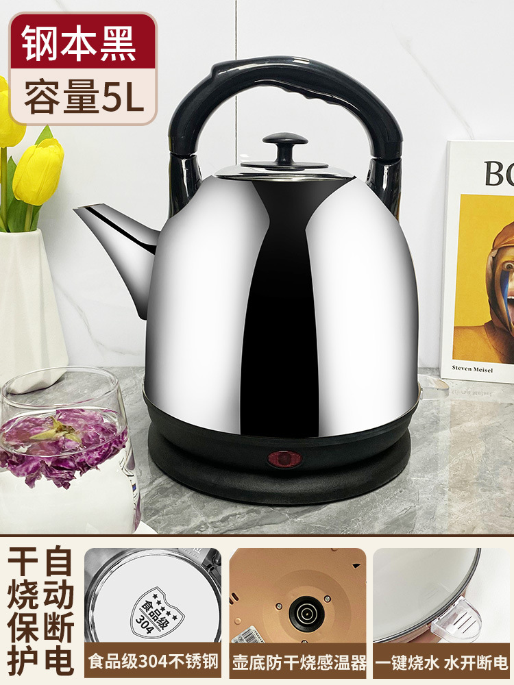 [밝은 색상] 전기 주전자 대용량 5L