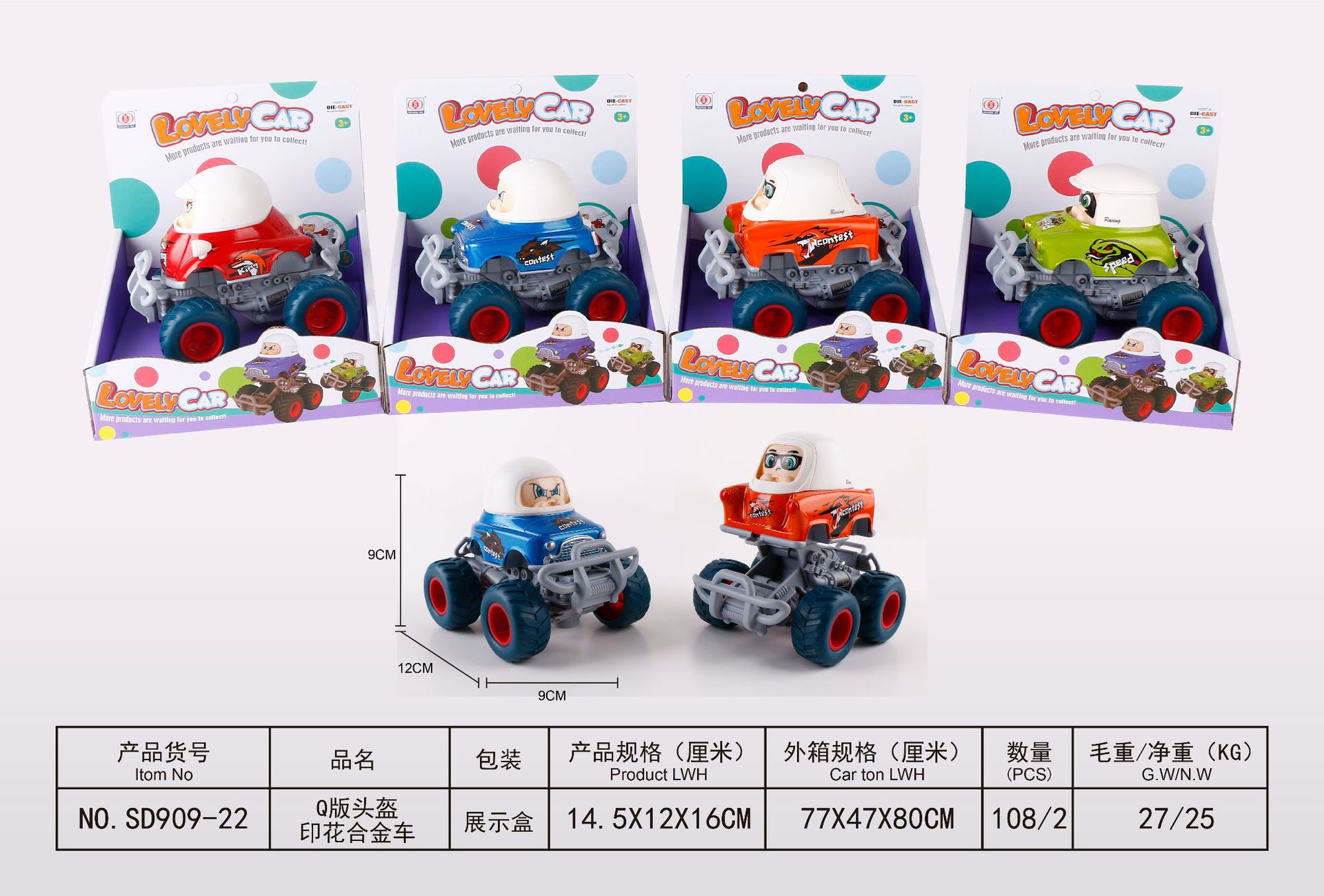 단일 전시 박스 (랜덤 머리카락 4 개)