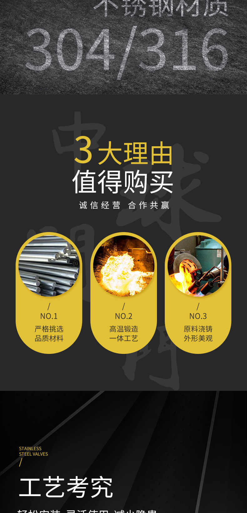 丝扣两片式球阀详情页_06