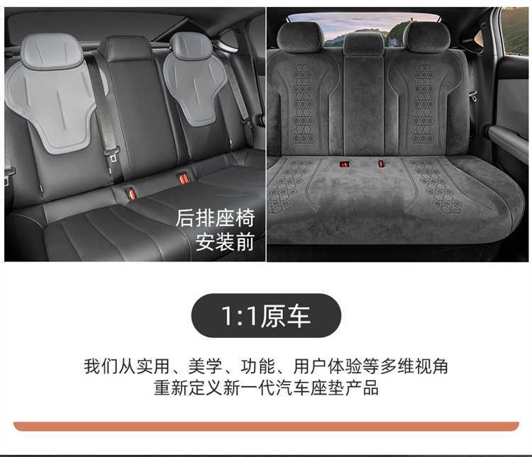 Deep Blue L07 Special Seat Cover, 26 Styles, All-Season Rams Car Seat Cushion, Deep Blue L07 Full Surround Seat Cover