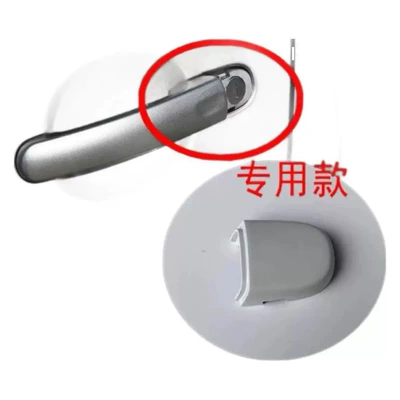 Cover, Exterior Handle Cover, Armrest, handle, handle