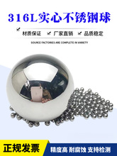 316L�������2mm4/6/8/9/14/18/20/25����ʵ���͸�ʴ�������