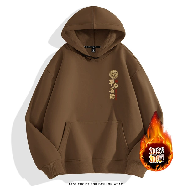 Coffee, fleece