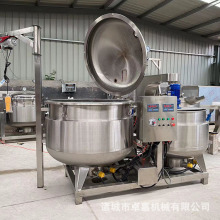 临安番薯干真空浸糖锅 杏梅干抽真空浸糖罐 海红果快速入味渗糖罐