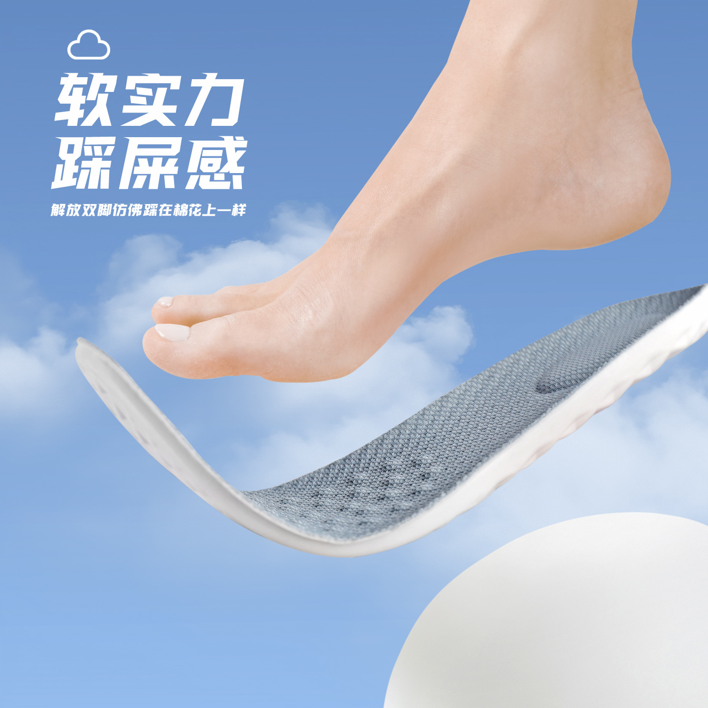 Plantillas de suela suave, no cansadas, plantillas deportivas para pies, hombres, absorbentes de sudor, desodorantes, pisando heces, plantillas, protección del arco, plantillas de verano