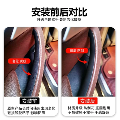 Door Handle, X6 Door: Armrest, handle, handle