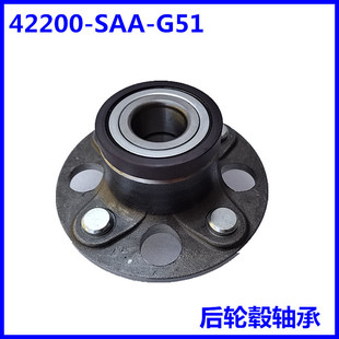 42200-SAA-G51�m��춱���˼�� JZAA�w�Ⱥ�݆�S�^ ��݆ݞ�S��