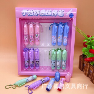 New Cartoon Creative Handbook Seal Kidsren's Fun Pendant Pen Kindergarten Cute Reward Seal Pen Gift Batch