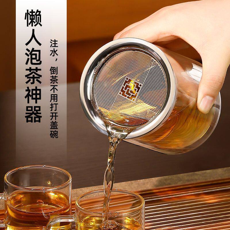 New Style All-In-One Teapot with the Word'福', Lazy Person's Tea Brewing Gadget, Tea-Water Separation Cup, Elegant Cup, Tea Brewing Cup, Hand-Held Teapot New Style All-In-One Teapot with the Word'福', Lazy Person's Tea Brewing Gadget, Tea-Water Separation Cup, Elegant Cup, Tea Brewing Cup, Hand-Held Teapot