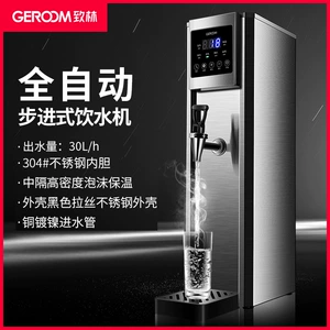 Zhilin Kaishui Water Aeverter Коммерческая машина с открытой водой.
