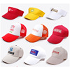 Hot transfer advertising hat printing logo printing word cotton baseball cap work tour cap volunteer cap embroidery