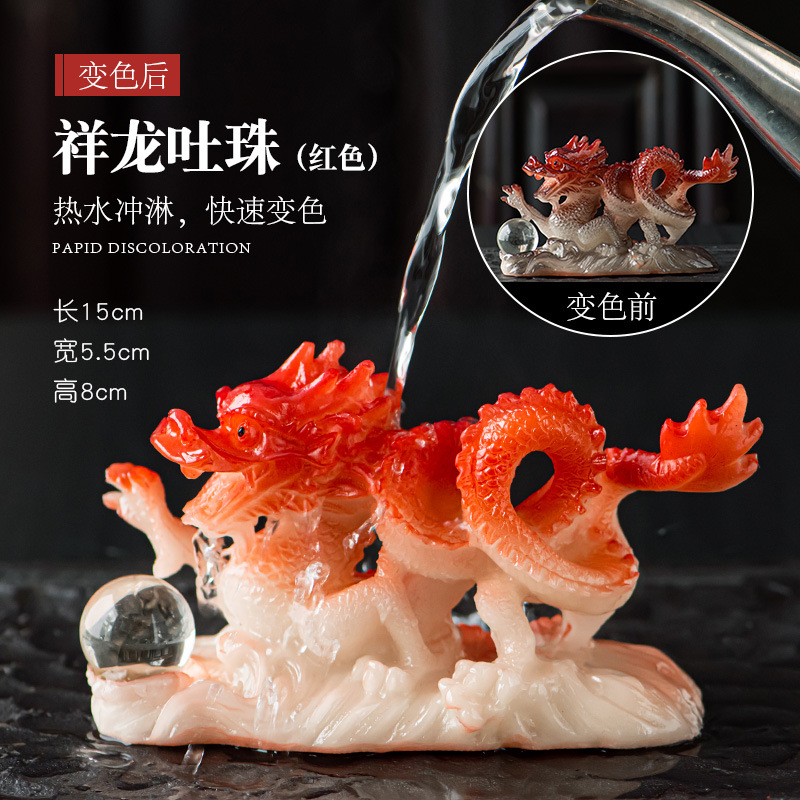 厂家直销金蟾茶宠摆件变色茶道配件精品茶玩创意环保招财树脂茶宠