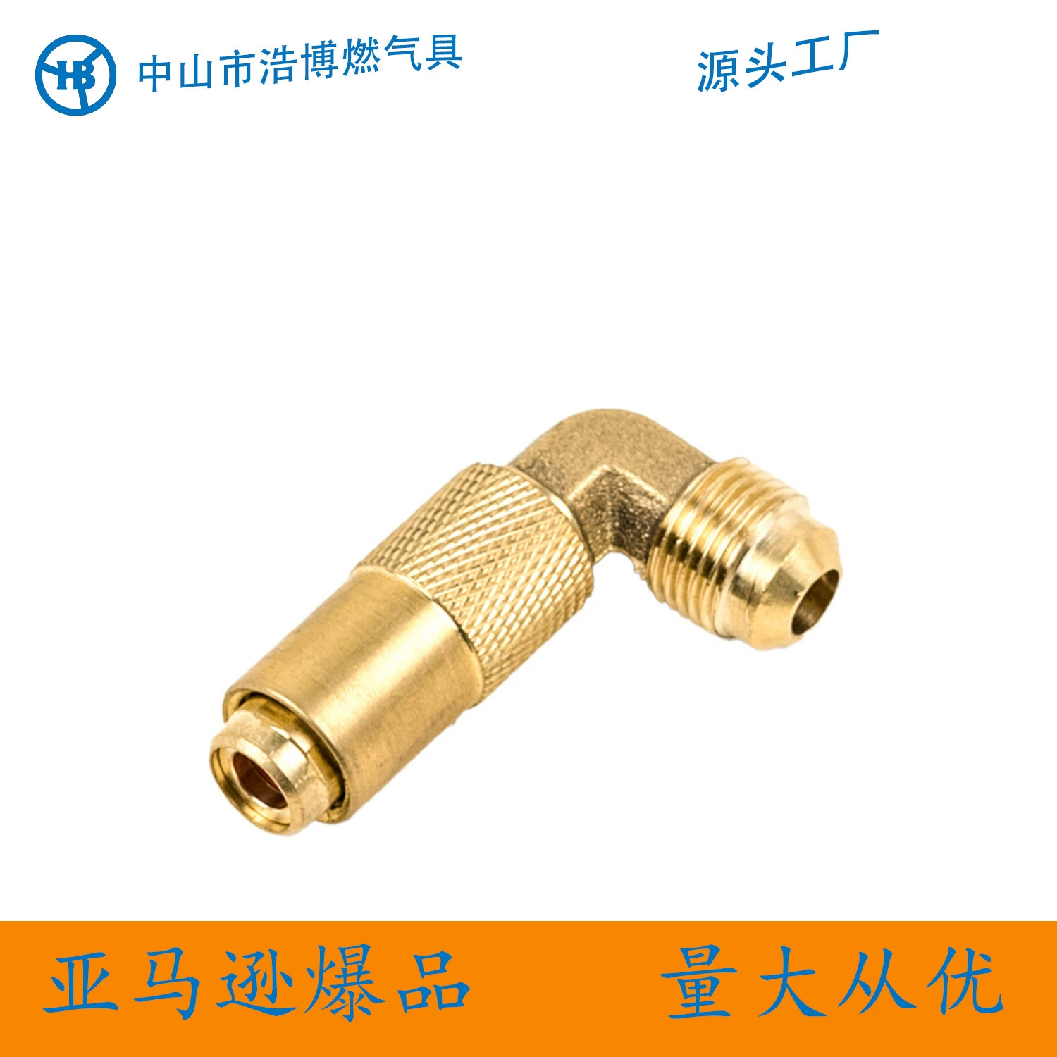 Пропан газовый латунный адаптер подходит для настольной духовки Blackstone BLACKSTONE17 5/8 колено