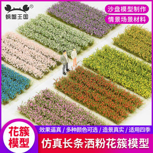 ΢�s���滨��ֲ�����ػh�ʇ���ɳ�Pģ��diy���Ͻֵ��쾰��ľ���l