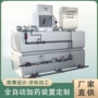 加药定制搅拌一体化装置
