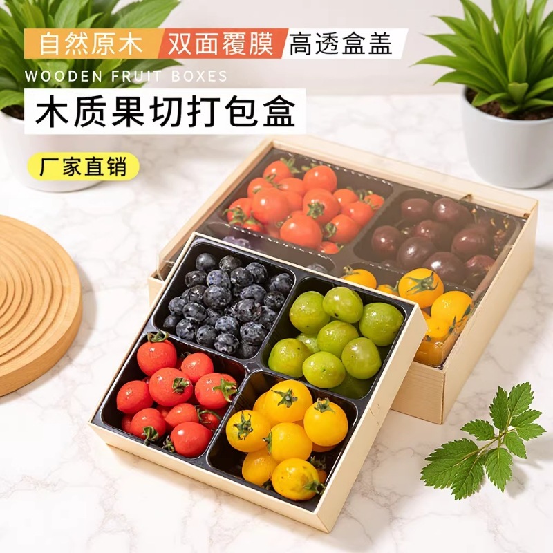 Disposable Wooden Fruit Cutting Box Packaging Transparent Nine-Compartment Fruit Box for Spring Outings, Camping, Picnics, Takeaway Bags, Packing Boxes and Bags