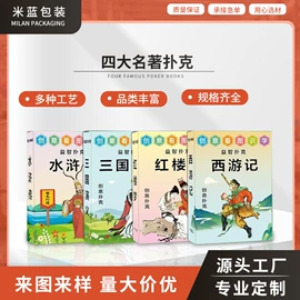 纸盒;年货礼品包装;化妆品礼盒包装