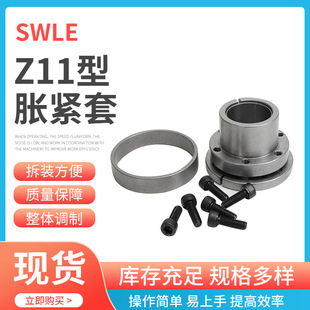 SWLE�q�o��Û��Z11ȫҎ��Û�o�Y�� ��̖�Rȫ ���I�S��