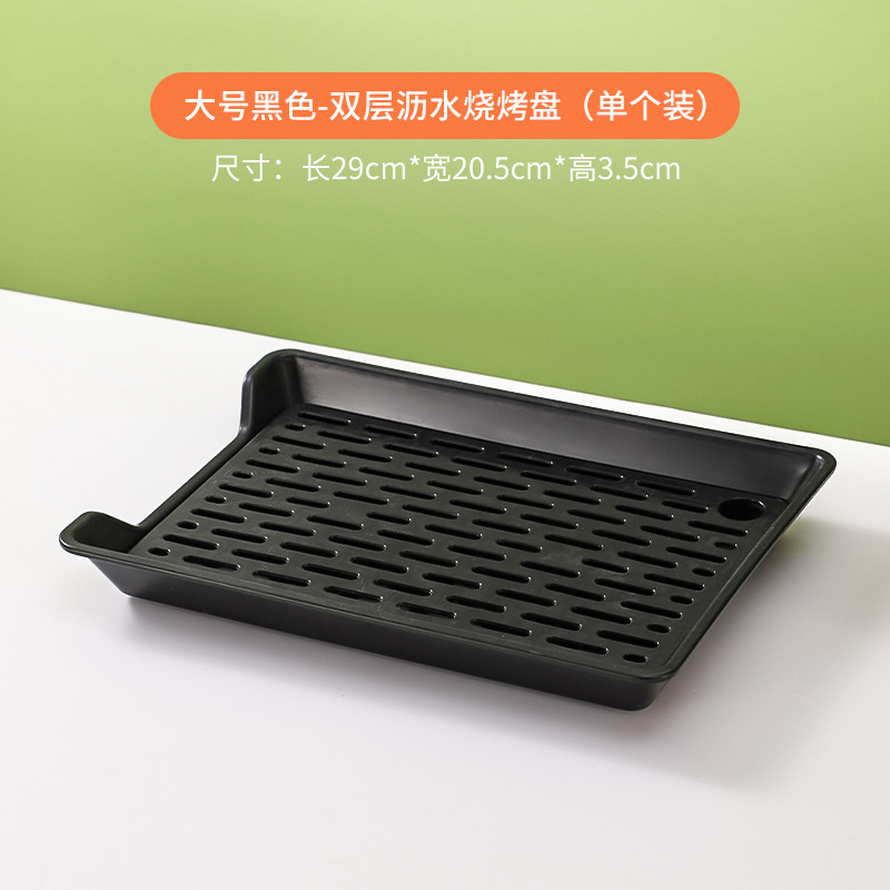 12inch丨블랙+배수망