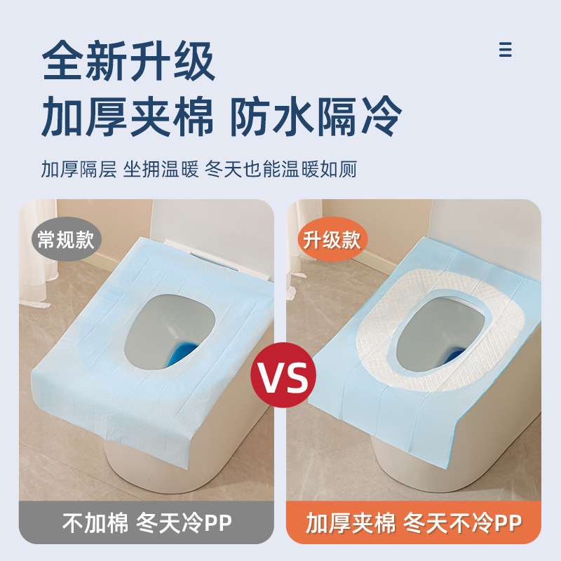 ホテル用の個別にパッケージ化された使い捨てトイレマット、産後家庭用、冬の旅行用の完全カバー、厚みのあるトイレカバー|undefined