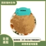 喷雾干燥比例水溶性提取物