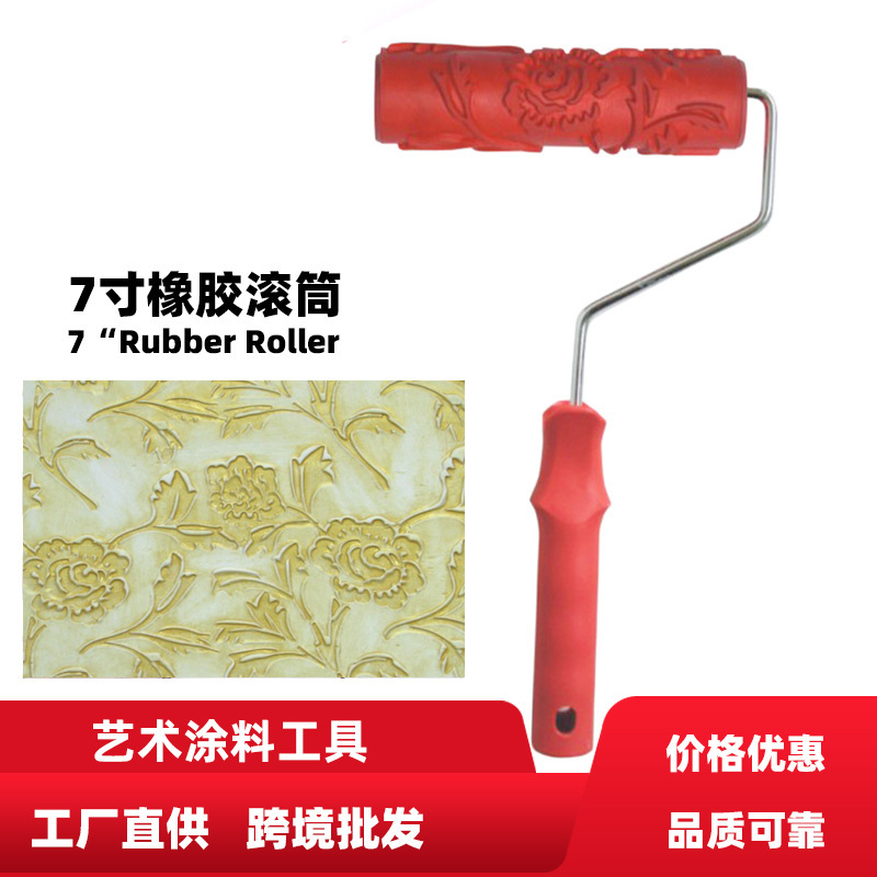 Diatom Mud Liquid Wall Paint Brush Wall Art Paint Tool Roller Roller Brush Embossing Cross-Border European Brush Head Diatom Mud Liquid Wall Paint Brush Wall Art Paint Tool Roller Roller Brush Embossing Cross-Border European Brush Head